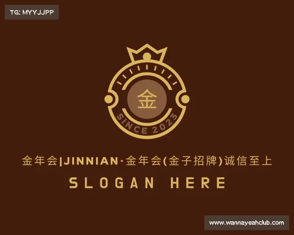 网页版金年会|jinnian·金年会(金子招牌)诚信至上